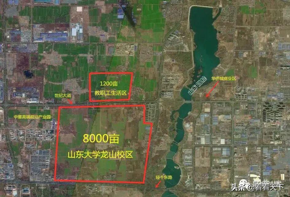 山大章丘龙山校区建设得怎样了,山大龙山校区教职工宿舍进展