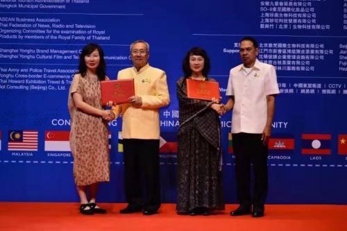 领跑时尚前沿！四只考拉快时尚睡衣成为泰国皇室成员*用御**产品