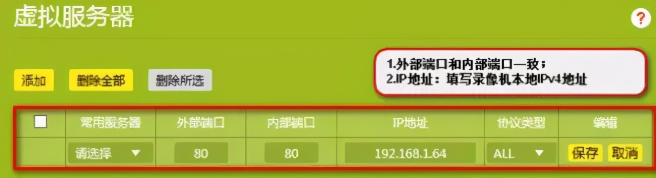 如何运用域名做远程访问,监控第三方域名访问