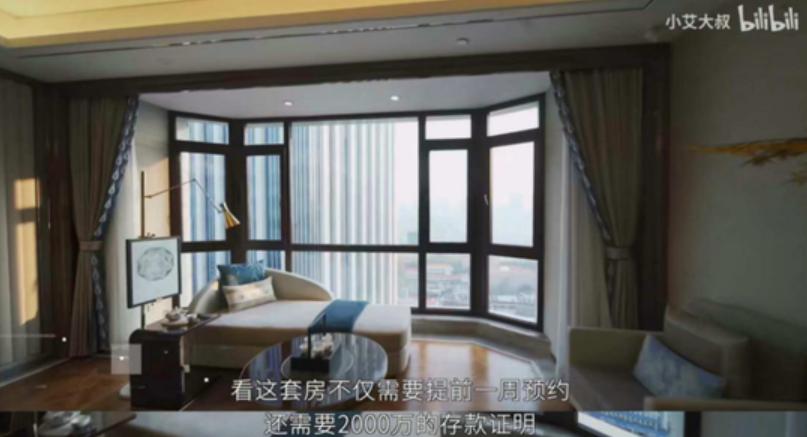 十几亿的顶级豪宅,十几亿的别墅