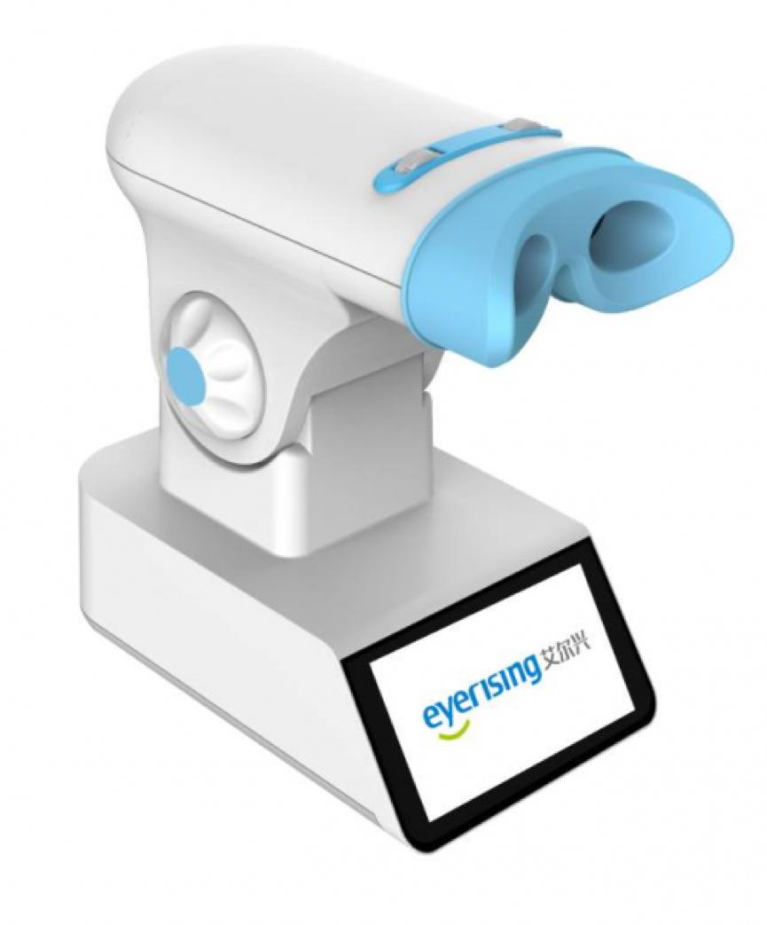 热烈祝贺星辉视光开阳分院盛大开业