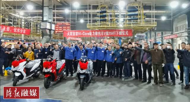 中国第一辆智能电动摩托车,国内首款混动摩托车