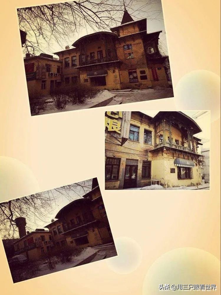 记忆中的哈尔滨怎么样,哈尔滨老建筑简介