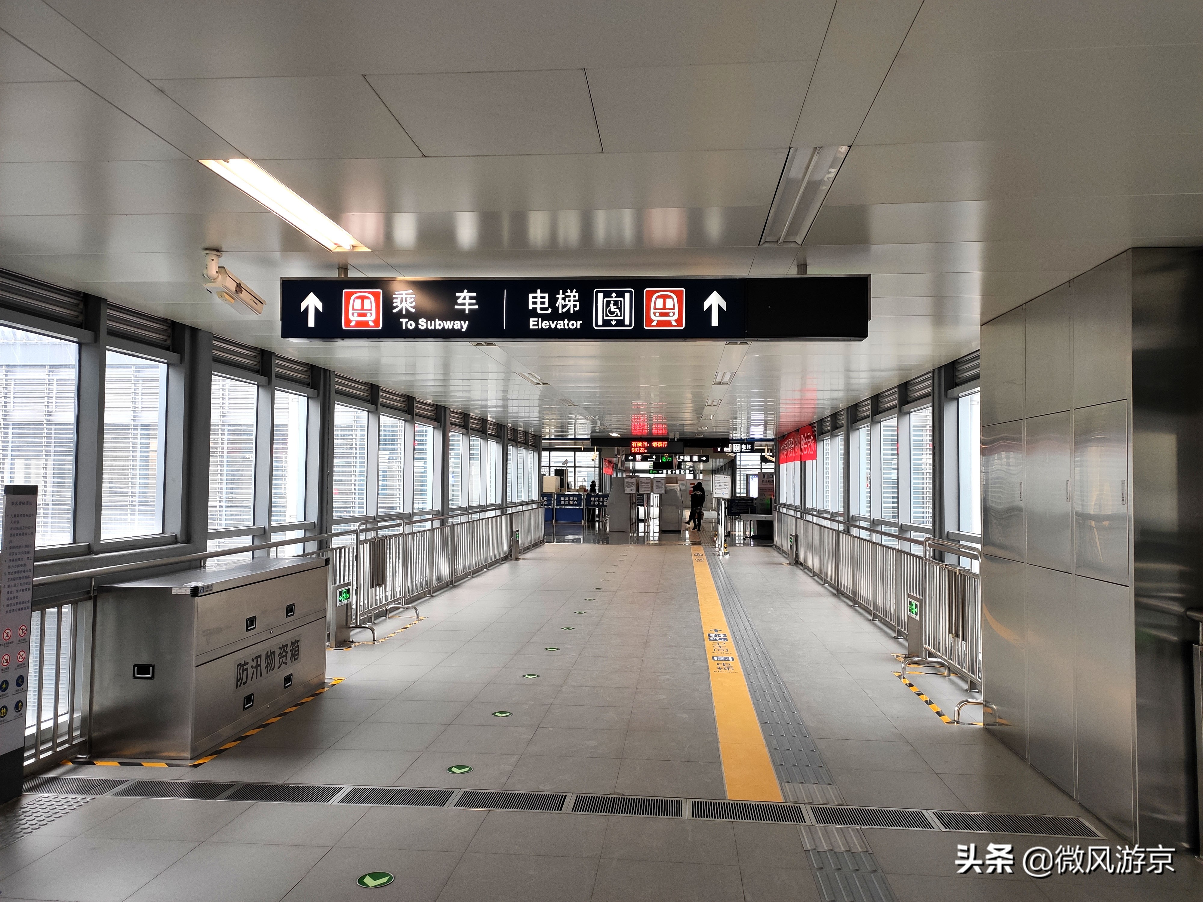 最远地铁,最远地铁燕房线