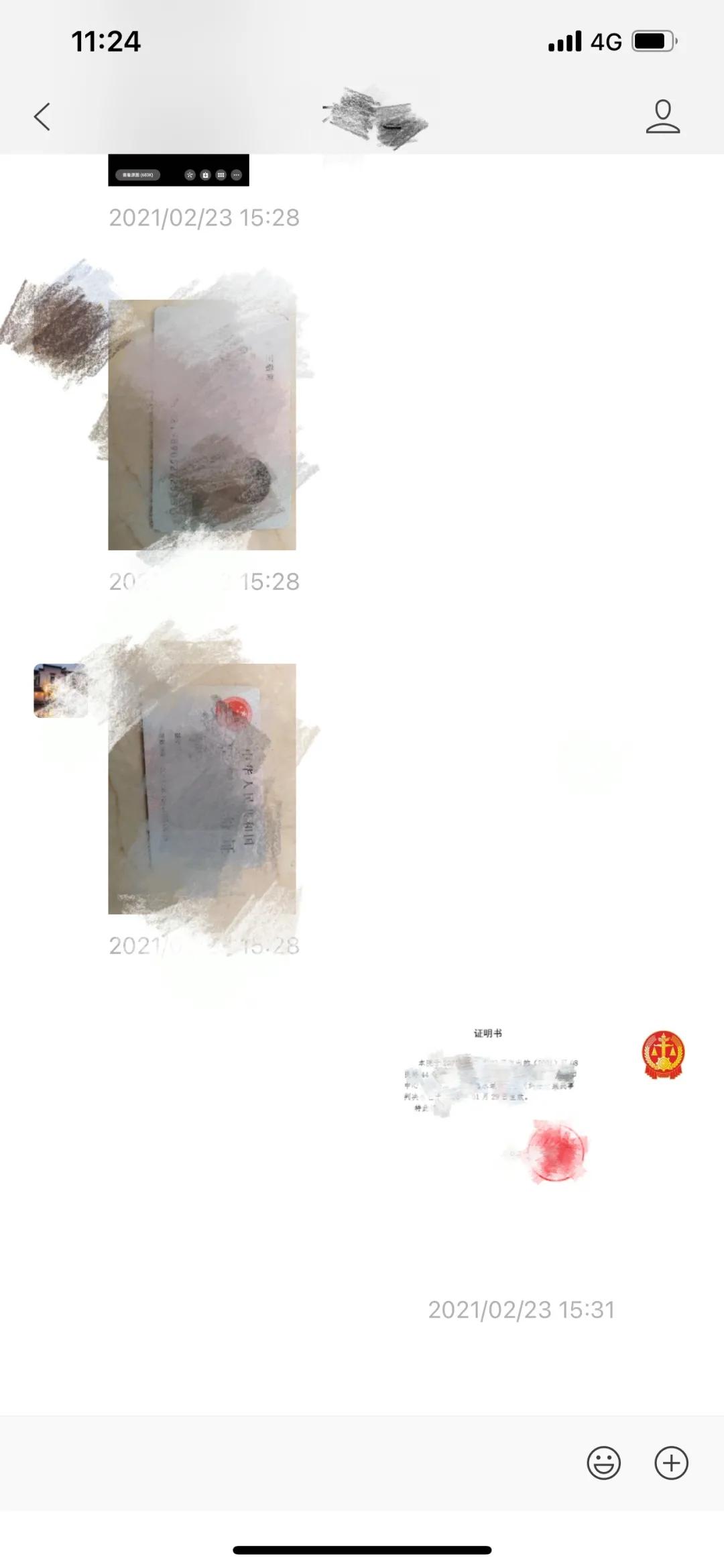 我为群众办实事|注意!营口中院这两项诉讼服务“实现一次不用跑”!