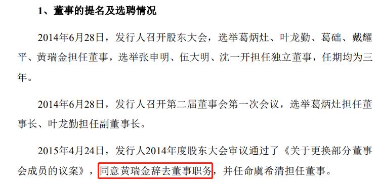 今飞凯达股票能涨到100吗,连续涨停又跌回原来位置