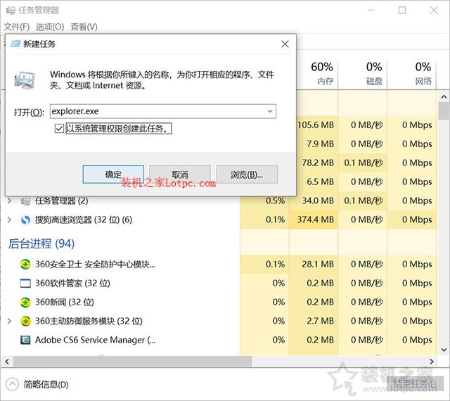 搜索框无法输入文字怎么办,win10左下角搜索框关闭