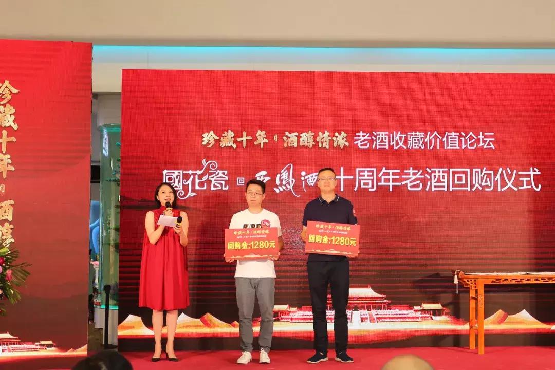 酒业专家谈老酒收藏,名酒品鉴老酒收藏