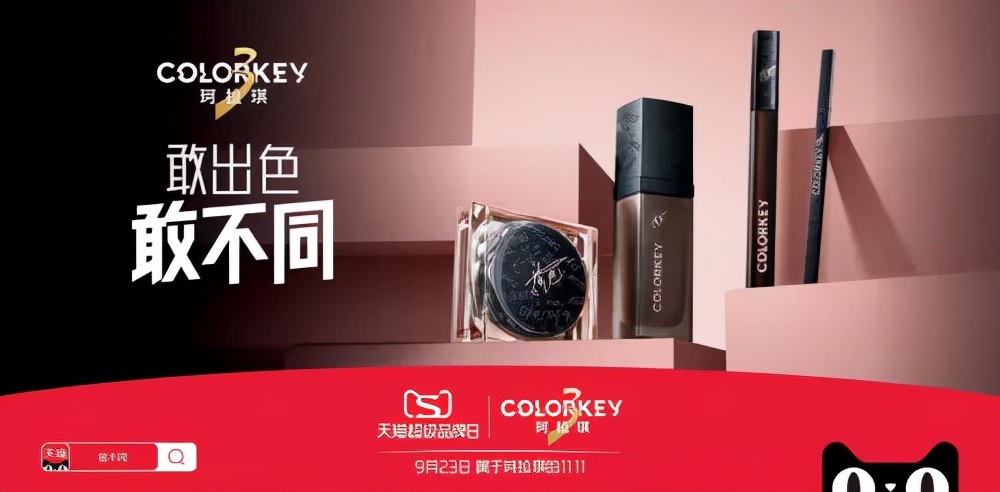 「美康周报」明星助阵！10月深圳国际美博会引爆“新势能”