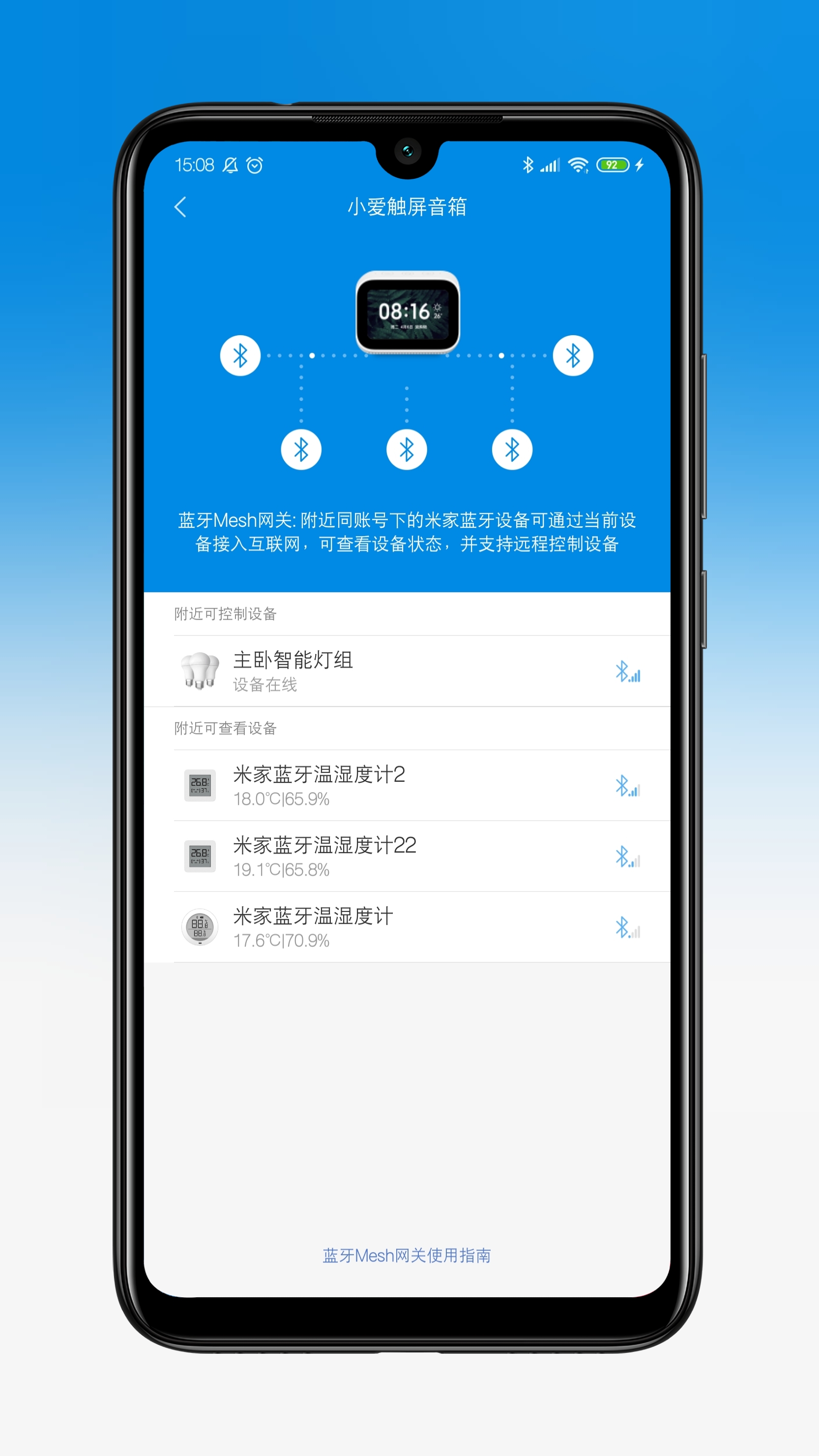 米家蓝牙灯泡mesh,米家LED灯泡蓝牙mesh改造
