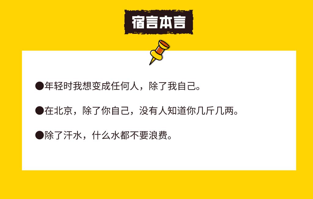 顶尖文案188种走心广告句式电子版,四种广告文案写作手法