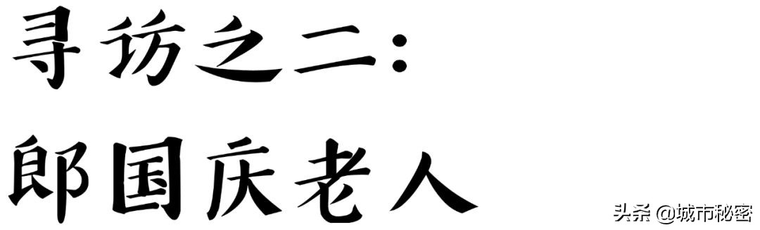 老杭州八大姓,杭州的十大姓氏