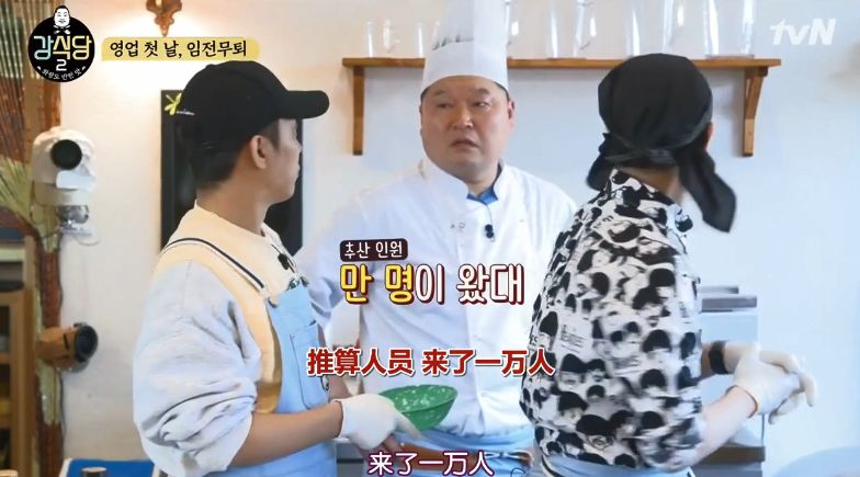 豆瓣评分最高的韩综是哪个,神仙韩综