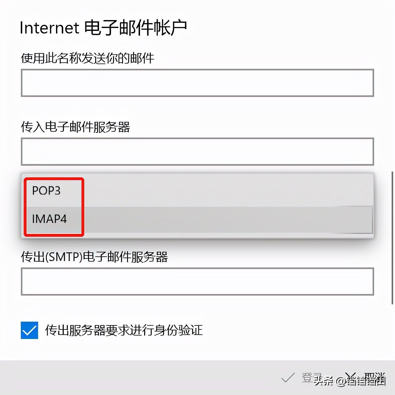 无法访问当前账户已被禁用,此账户不具备访问同步存储位置