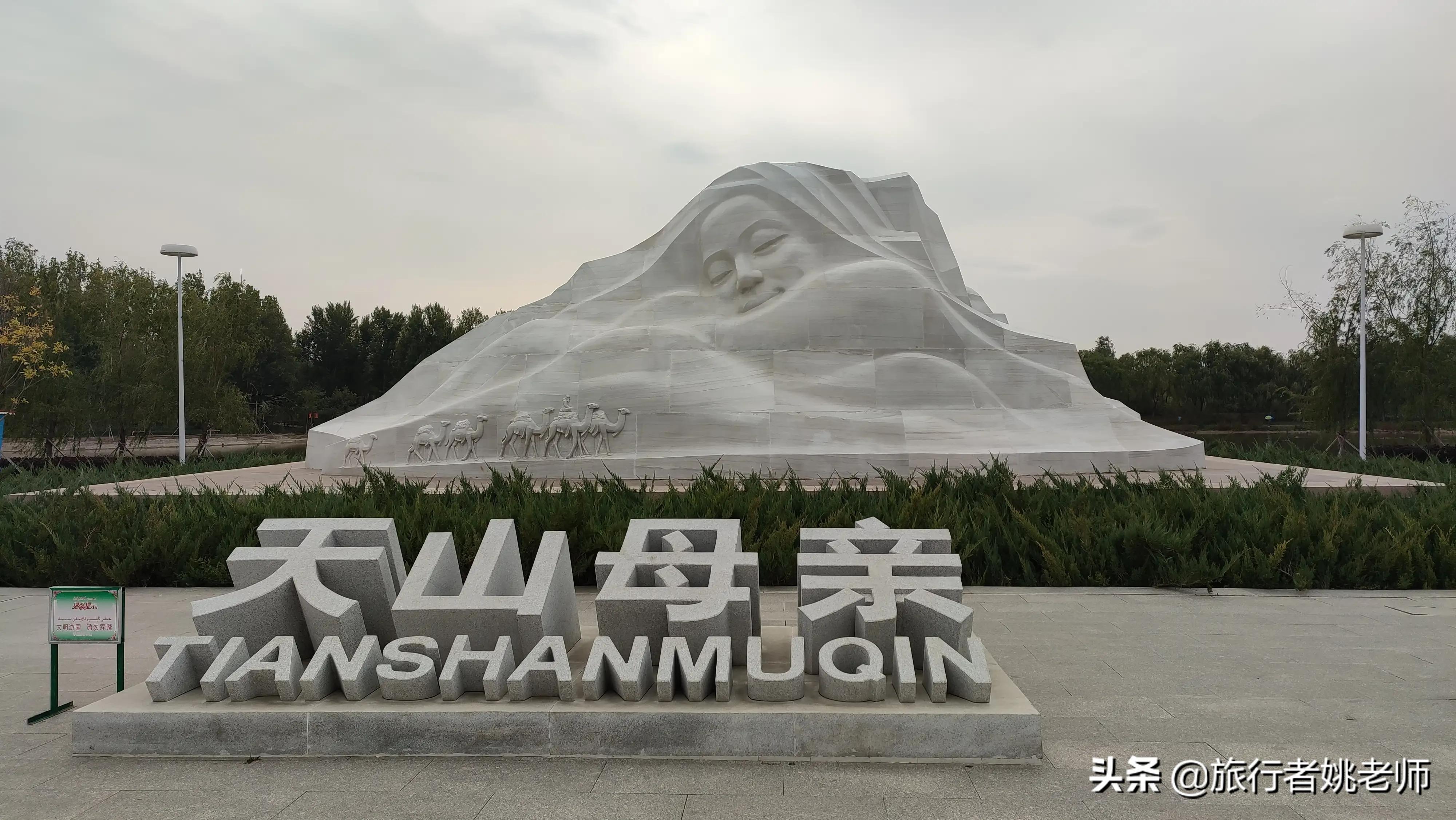 大美乌鲁木齐市视频,大美新疆乌鲁木齐天山风景区