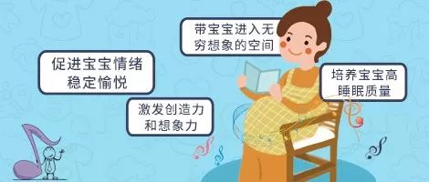 小孩的胎教音乐有哪些呢,让宝宝听到会开心的胎教音乐