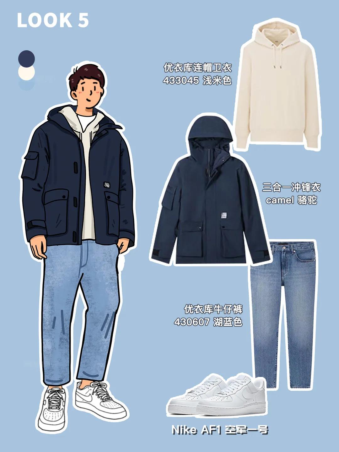 时髦接地气的日常穿搭20套,5套春季穿搭分享