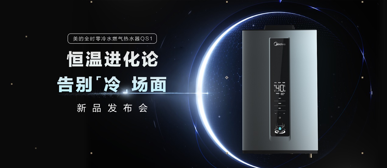 美的16升零冷水燃气热水器价格,美的零冷水燃气热水器的使用方法