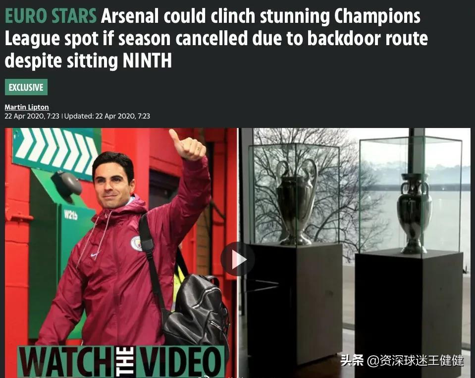 欧洲足球联赛再次停摆,欧洲足坛亏损