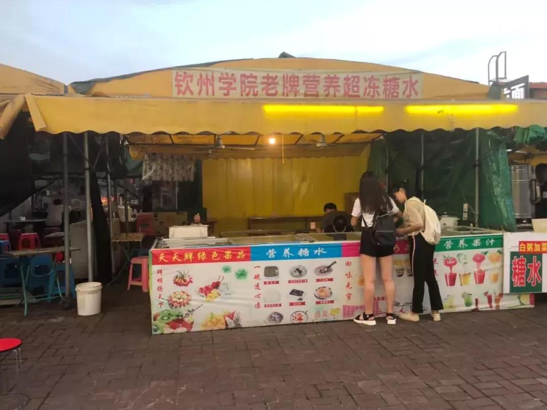 钦州夏天糖水,钦州人喝什么茶