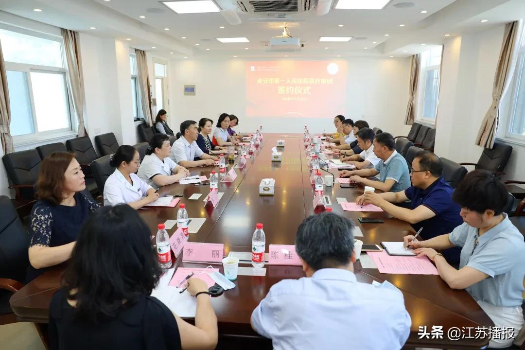 淮安市三院新院区,淮安市一院第三分院