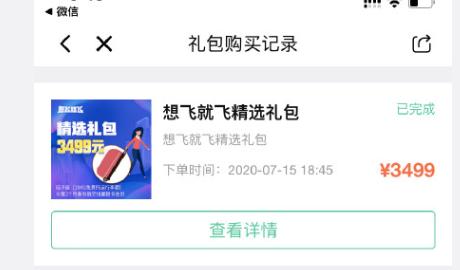 旅游出行便携10大神器,春秋航空特价旅行