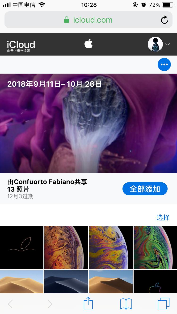 壁纸尺寸的计算方法,壁纸尺寸怎么调