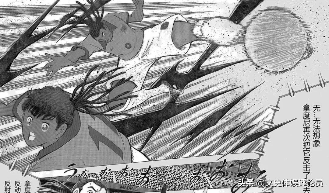 足球小将大空翼对德国队,足球小将大空翼对抗赛高光时刻