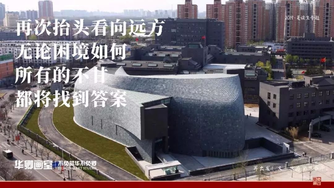 华卿画室五一试学,华卿画室访谈视频