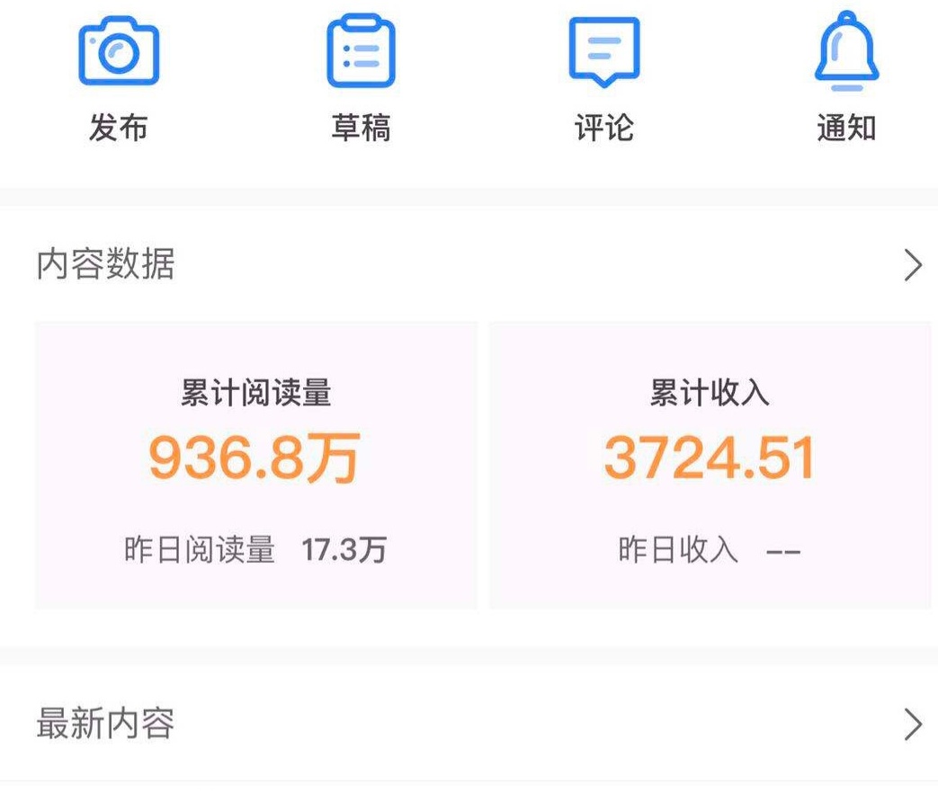 怎么才能在趣头条上赚钱快呢,趣头条怎么赚钱能赚多少
