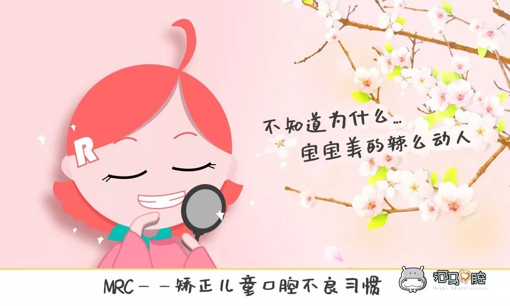 偏侧咀嚼的危害,偏侧咀嚼的危害图片