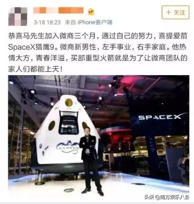 微商套路大全解密,微商套路大揭秘大实话