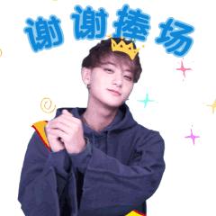 谢谢群主表情包,谢谢大家表情包