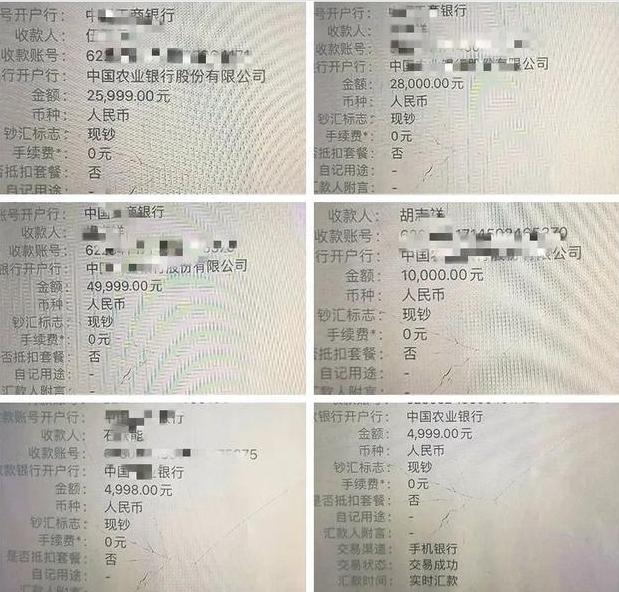 拒收69元快递却被骗15万,义乌快递被偷