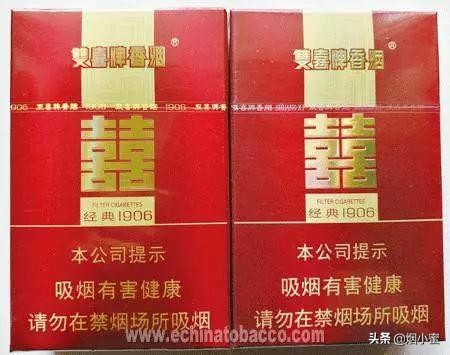 双喜1906软怎么辨别真假,广东双喜价目表经典1906