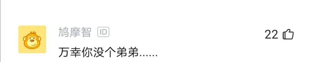 某程序员感叹：手头仅有1万，是否欠着房租补贴妹妹上大学买电脑