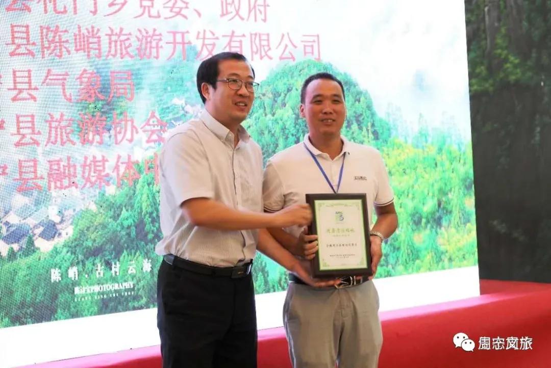 周宁县礼门乡举办“避暑清凉福地”品牌推介会，浙闽知名旅行社赴周宁考察踩线，为衢宁铁路旅游线路产品铺路