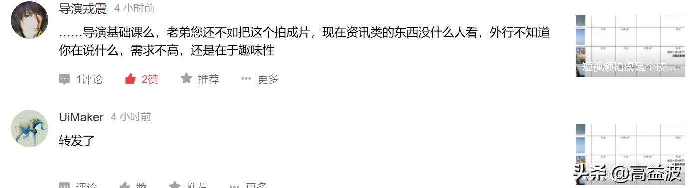 创作短视频没有灵感咋办？不要着急，只需3步揭秘大V如何创作脚本