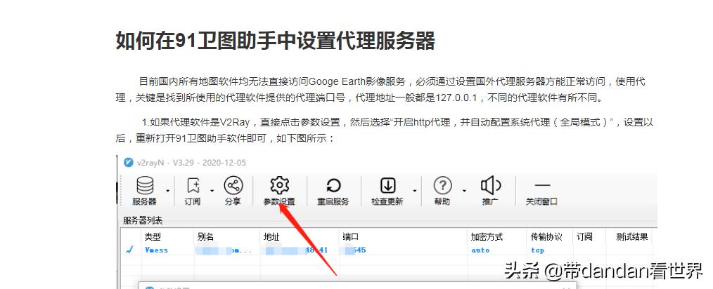 googleearth无法查看照片,googleearth无法进入界面