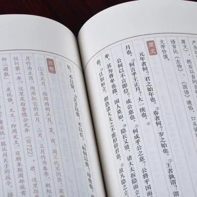 让出口治明来告诉我们，为什么要读书？怎样读好书？怎样好读书？