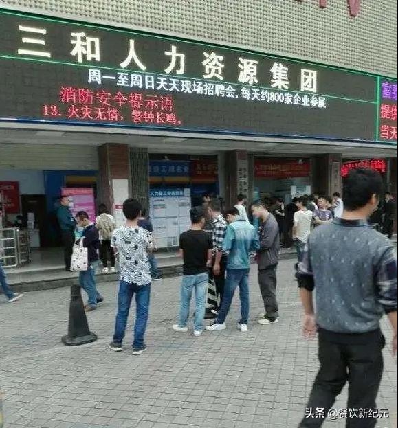 最富有的深圳，低欲望的三和，才是打工人真正的快乐