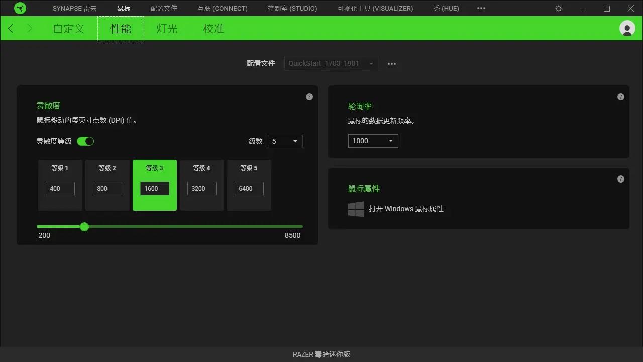 雷蛇毒蝰终极版无线鼠标评测,雷蛇毒蝰mini游戏鼠标评测