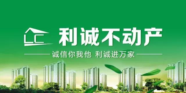 一年亏损几十万，拿积蓄支撑门店，终成当地最具知名度中介公司