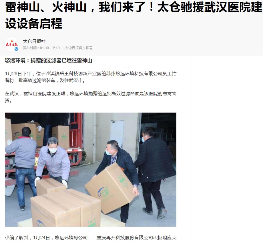 再生科技股,再生科技集团