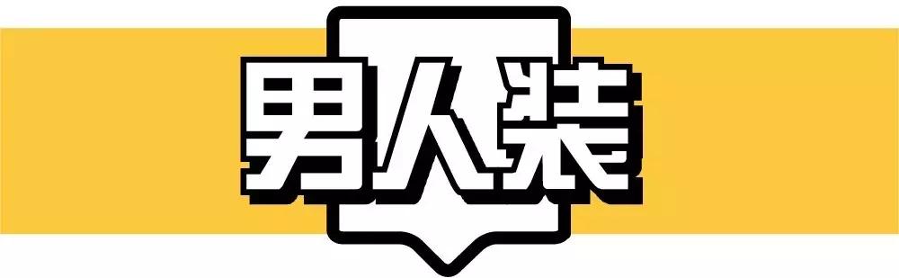 装女郎丨余昊洋:夏天的味道