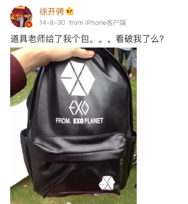 吴世勋和阚清子,阚清子男神吴世勋