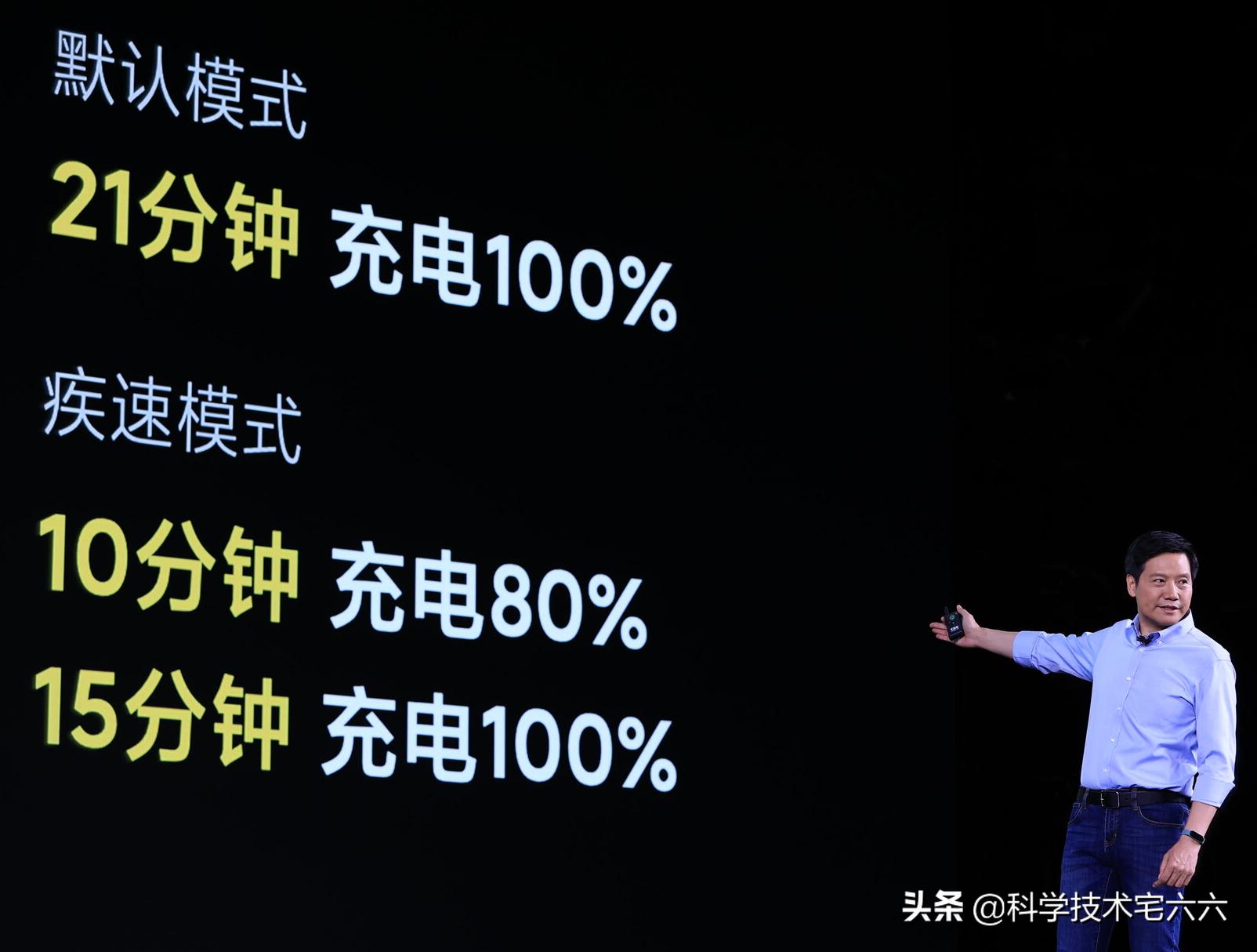 小米mix4无线100w充电,小米mix4无线充电最高功率