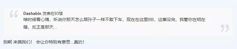 离奇！多伦多华人妹子被团伙老大缠上，崩溃求助！结局反转？