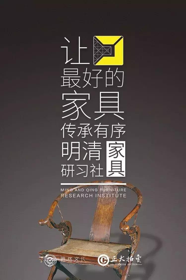 明式清式家具,明式文房古董家具