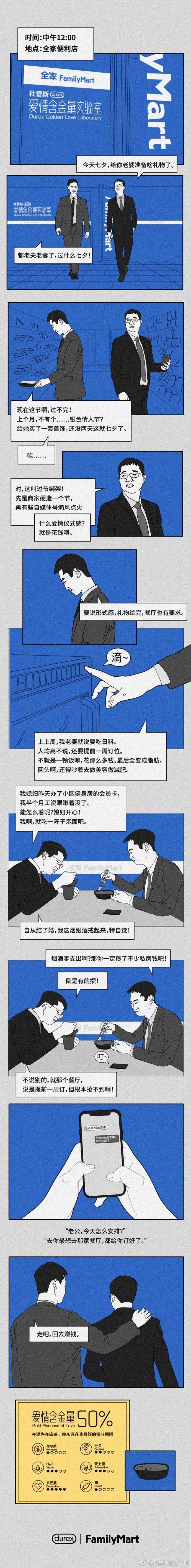 七夕热点营销技巧,七夕就要到了如何营销